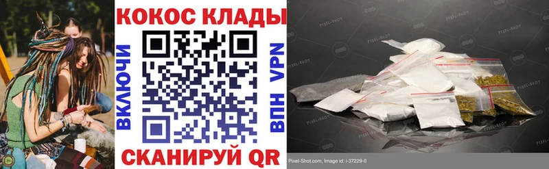 Магазины продажи наркотиков Полевской Кокаин Марихуана
