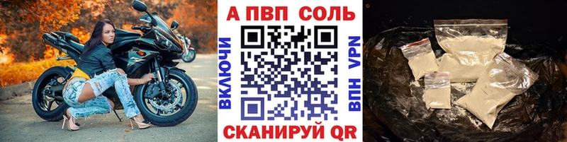 A PVP Соль  Полевской 
