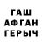 Первитин витя Legendos