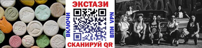 shop формула  где можно купить наркотик  Полевской  ЭКСТАЗИ Cube 