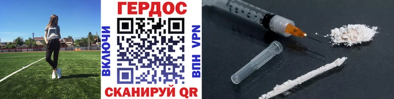 Героин VHQ  Полевской 