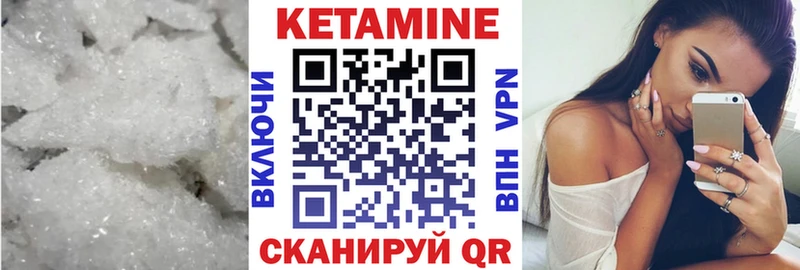 Кетамин ketamine  Полевской 