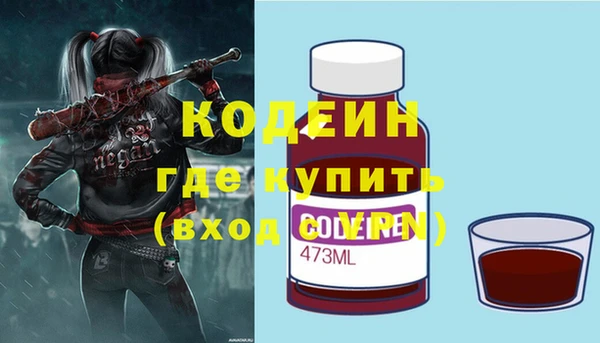 дживик Армянск