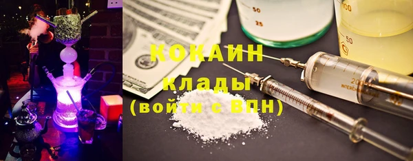 2c-b Аркадак