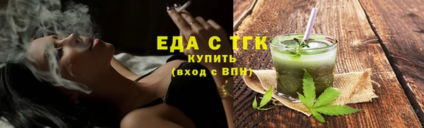 прущая мука Арсеньев