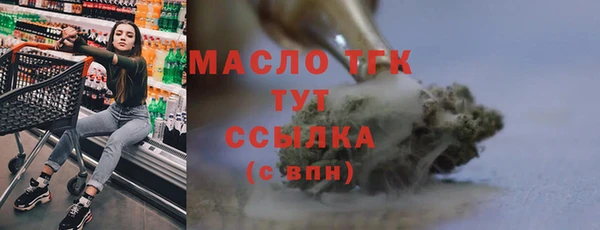 дживик Армянск