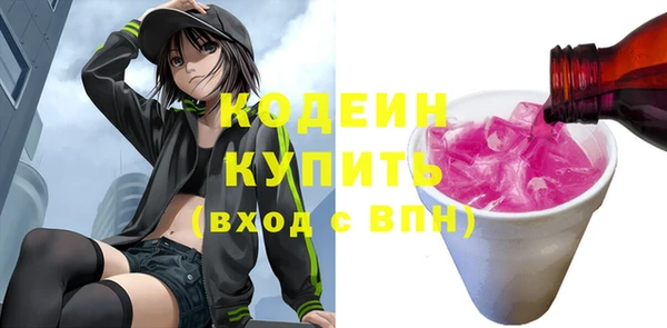 дживик Армянск