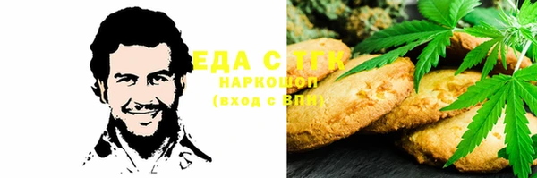 прущая мука Арсеньев