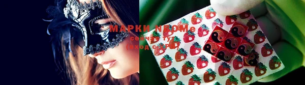 2c-b Аркадак