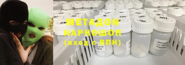 дживик Армянск