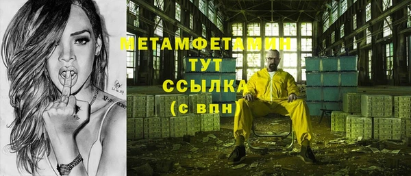 дживик Армянск