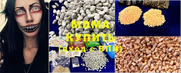 дживик Армянск