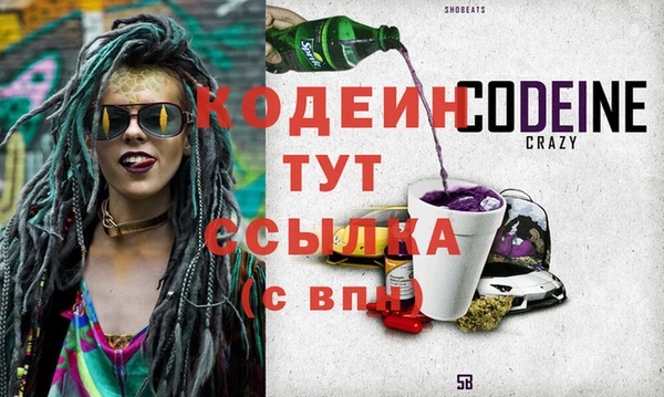 дживик Армянск