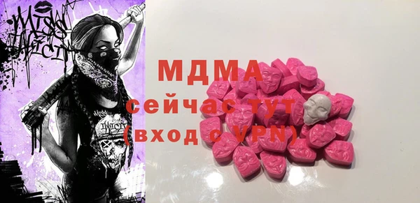 2c-b Аркадак