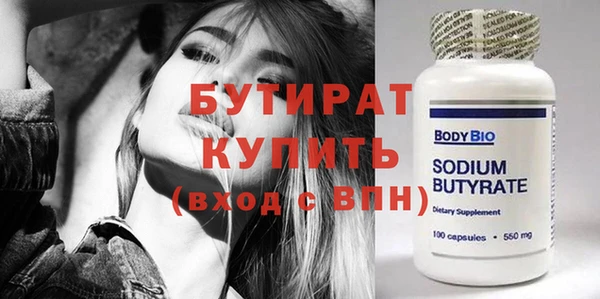 2c-b Аркадак