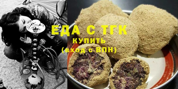 дживик Армянск