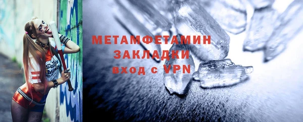 2c-b Аркадак