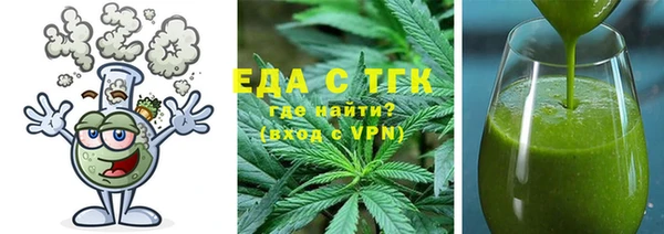 дживик Армянск