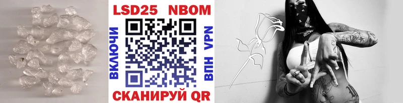 LSD-25 экстази кислота  магазин продажи   Полевской 