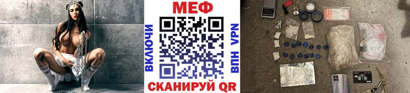 это какой сайт  ОМГ ОМГ ссылки  МЯУ-МЯУ mephedrone  Полевской  цена  