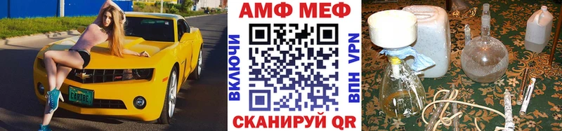 МЕТАМФЕТАМИН Декстрометамфетамин 99.9%  где продают   shop состав  Полевской 
