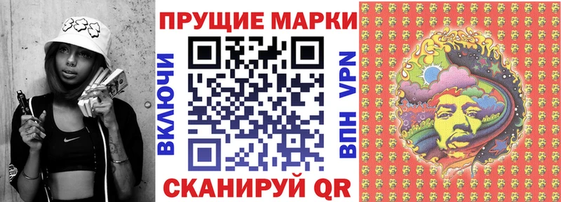 Марки NBOMe 1,8мг  купить наркотик  Полевской 