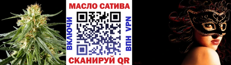 наркота  Полевской  shop какой сайт  Дистиллят ТГК THC oil 
