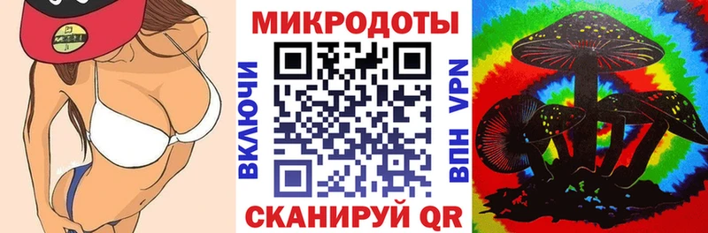 площадка формула  Полевской  Галлюциногенные грибы прущие грибы 